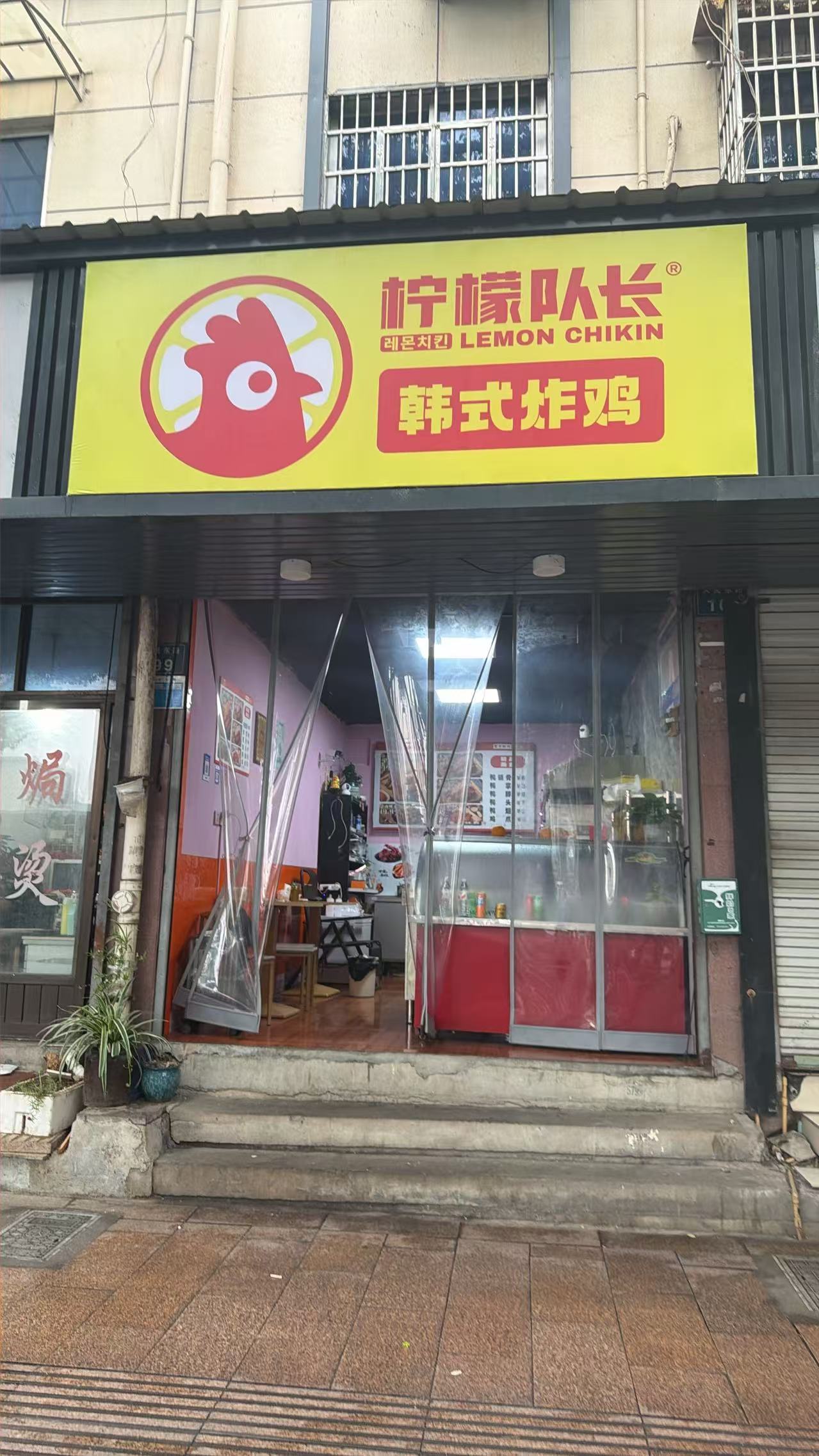 淮北炸鸡加盟