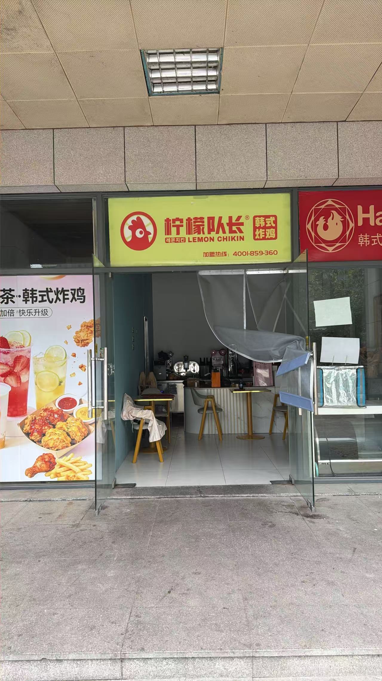 淮北炸鸡